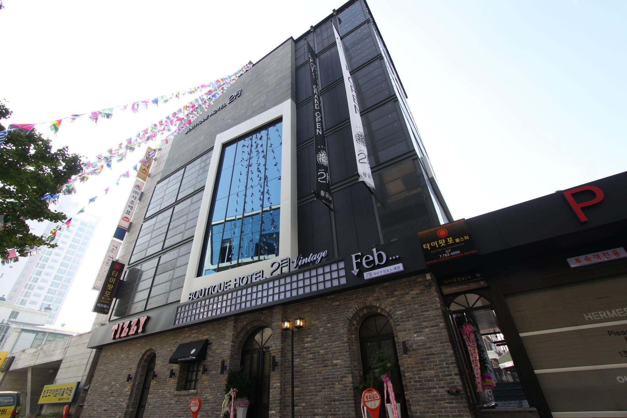 February Hotel Hwanggeum Daegu Buitenkant foto